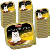  Mixed Megapack Animonda 'vom Feinsten' Classic 32 x 100 g - - geraffineerde gevogelte-creatie 