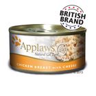 Applaws Cat Food 6 x 70g