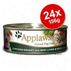 Applaws Dog Food Saver Pack 24 x 156g