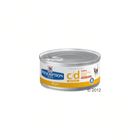 Hill's Prescription Diet Feline - C/D pollo