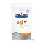 Hill's Prescription Diet Feline - s/d