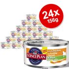 Hill's Science Plan Wet Cat Food Cans Saver Packs 24 x 156g