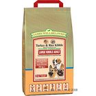 James Wellbeloved Adult Turkey & Rice Large Kibble