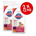 Lot économique : croquettes Hill's Canine 2 x 12 kg
