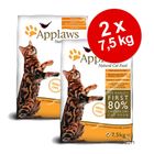 Lot économique: 3 x 2 kg ou 2 x 7,5 kg de croquettes Applaws