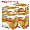 Megapak Gourmet Gold Pyszna Różnorodność, 32 x 85 g