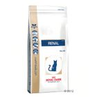 Royal Canin Veterinary Diet - Renal RF 23