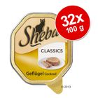 Saver Pack Sheba Varieties 32 x 100 g