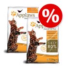 Sparpaket 2 bzw. 3 Großgebinde Applaws Katzenfutter