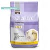 Supreme Science Selective Guinea Pig