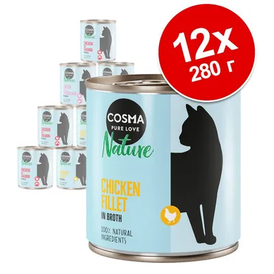 Набор консервов Cosma Nature Chicken Fillet in Broth для кошек, 12×280 г. На упаковке: 100% natural ingredients. Видны банки с разными вкусами и силуэтом кошки.