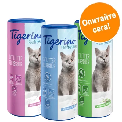Tigerino Refresher Cat Litter Refresher, три опаковки с различни аромати. Видим текст: Опитайте сега!