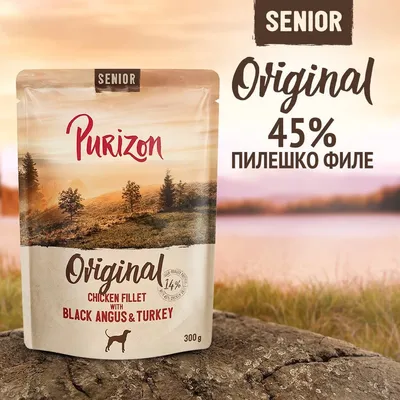 Purizon Senior Original 45% пилешко филе, Chicken Fillet with Black Angus & Turkey, 300 г. Видимо за възрастни кучета.