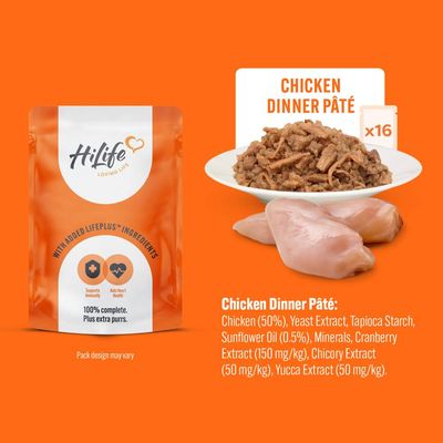 Chicken Dinner Pâté ingredients: chicken 50%, yeast extract, tapioca starch, sunflower oil 0.5%, minerals, cranberry, chicory and yucca extracts. Pack contains 16 portions.