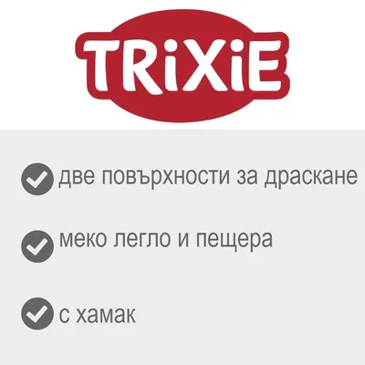 TRIXIE Junior Pepito драскалка  - сива