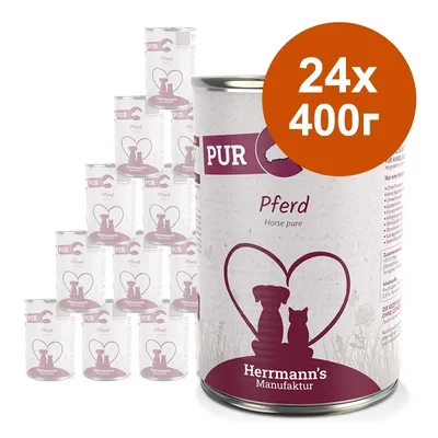 24 консерви Herrmann's Manufaktur PUR Pferd, 400 г. Видими са лого с куче и котка, надписи на немски: Pferd, Horse pure.