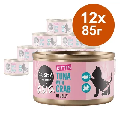 Комплект 12 консерви Cosma Asia Kitten Tuna with Crab in Jelly, по 85 г. Видими са розови етикети с черна котка и текст на английски.