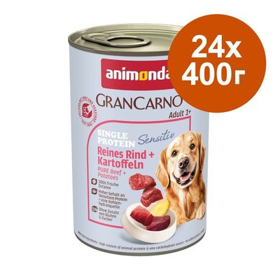 Икономична опаковка animonda GranCarno Adult Single Protein Sensitive 24 x 400 г