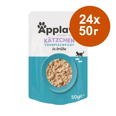 Икономична опаковка Applaws Natural Kitten в бульон 24 x 50 г - филе от риба тон