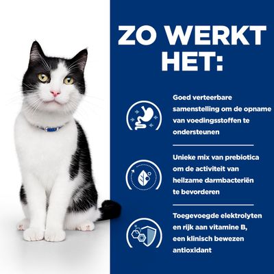Productbeschrijving in het Nederlands: goed verteerbare samenstelling, unieke mix van prebiotica, toegevoegde elektrolyten en rijk aan vitamine B, klinisch bewezen antioxidant.