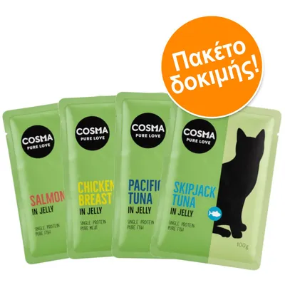 Τέσσερις συσκευασίες Cosma Pure Love: Salmon in Jelly, Chicken Breast in Jelly, Pacific Tuna in Jelly, Skipjack Tuna in Jelly. Πορτοκαλί σήμανση: Πακέτο δοκιμής!