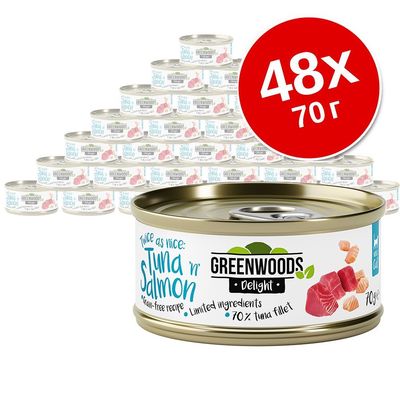 48 консерви Greenwoods Delight Tuna 'n' Salmon по 70 г. Видими надписи: grain-free recipe, limited ingredients, 70% tuna fillet. Опаковка с риба тон и сьомга.