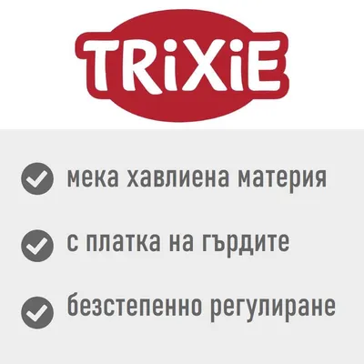 TRIXIE кучешки халат за баня - M: Дължина на гърба 50 см