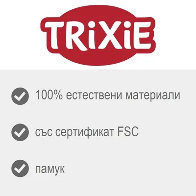 TRIXIE играчка с дървени блокчета - ок. Д 20 см