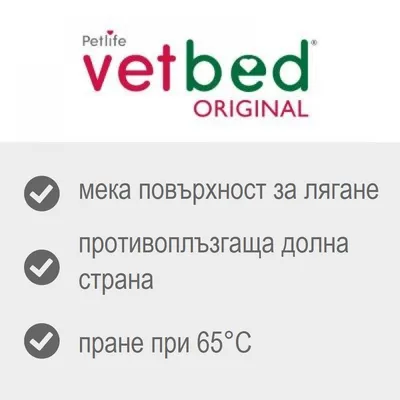 Vetbed® zooplus постелка, сива със сърчица и лапички - Д 150 x Ш 100 см