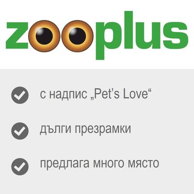 zooplus. с надпис „Pet's Love“, дълги презрамки, предлага много място