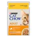 Cat Chow 26 x 85 g Kattenvoer - Kip (26 x 85 g)