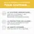 Avec de précieux nutriments pour soutenir le système immunitaire, la protection cellulaire et la santé cutanée. Vitamine C, bêta-glucanes, vitamine E, zinc, biotine mentionnés.