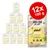 Lot de 12 sachets MAC's Super Food for Cats Adult Huhn Pur Pure Chicken, 100 g chacun. Texte visible : Mit Mineralstoffen & Katzenminze, sans céréales, herbes + vitamines, high meat content.