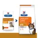 Hill's Prescription Diet Urinary Care s/d для кошек. На упаковке изображён кот, текст: Chicken, Clinical Nutrition, Veterinarian Recommended.