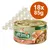 Ultima Nature terrină cu somon, 18 conserve a câte 85g. Ambalajul produsului cu ingrediente precum somon și mazăre, precum și pisică pe etichetă.