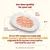 Plate of cat food with text: Tuna, Chicken and Ham; Fish Broth; Rice. All our HFC recipes are made with 100% human-grade meat and/or fish originally fit for human consumption, now food for your cat.
