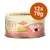 Lucky Lou filetto di tonno con gamberetti in gelatina, Extra Food, 12x70g.