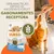 100%-ban teljes értékű és kiegyensúlyozott gabonamentes receptúra. IAMS Grain Free Recipe Ocean Fish 2,5 kg macskaeledel csomagolás, narancssárga-fehér cica jutalomfalatot kap.