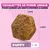 Eukanuba Premium Nutrition Puppy Large et Giant Breed au poulet