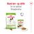 Royal Canin X-Small Adult