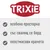 TRIXIE Primo XXL котешка тоалетна с борд TRIXIE Primo XXL котешка тоалетна с борд