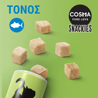 COSMA PURE LOVE SNACKIES, ΤΟΝΟΣ. Κύβοι λιχουδιάς δίπλα σε συσκευασία με γάτα σε πράσινο φόντο. Εικονίδιο τόνου.