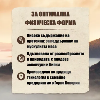 Purizon Organic 6 x 400 г