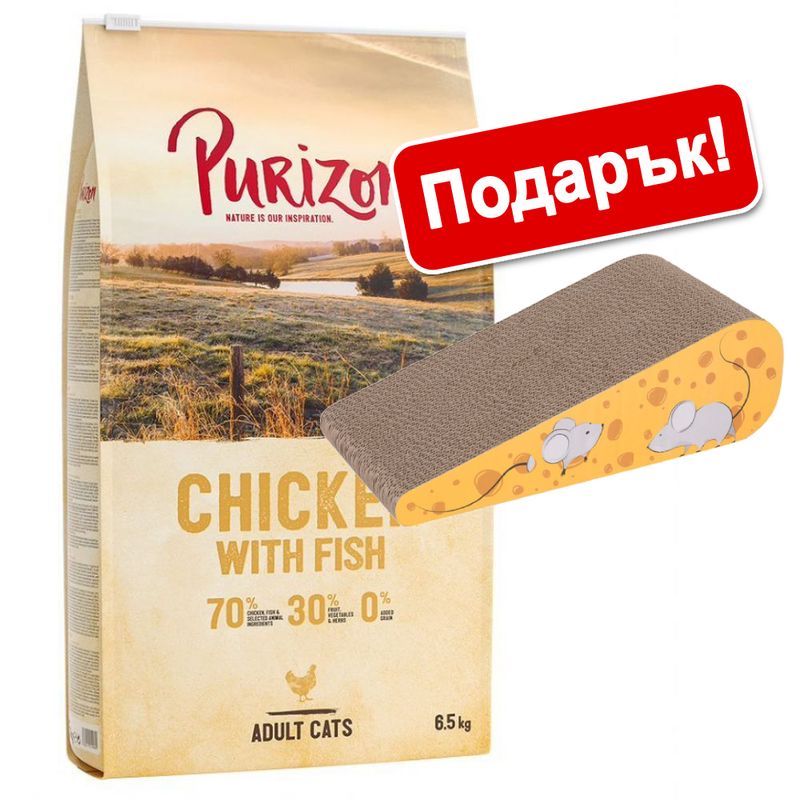 6,5 кг суха храна Purizon  + Драскалка кашкавал подарък!