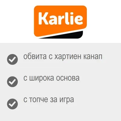 Karlie; обвита с хартиен канап, с широка основа, с топче за игра