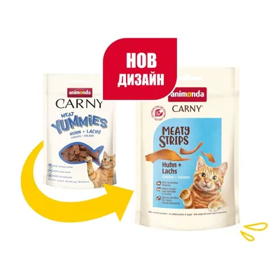 animonda Carny Adult Meaty Strips