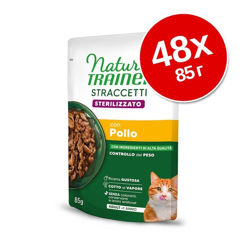 Natural Trainer Stracceti Adult Sterilised лентички в сос 48 x 85 г
