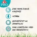 3 + 1 gratis! 4 x 8in1 Pro Dental Huhn