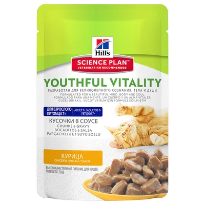 Hill's Science Plan Youthful Vitality bocaditos y salsa para gatos adultos 7+, pollo. Texto visible en varios idiomas, imagen de un gato naranja y plato con trozos de comida.