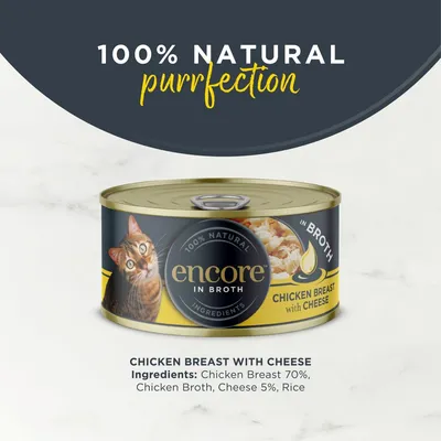 Encore Cat Tin Multibuy 48 x 70g
